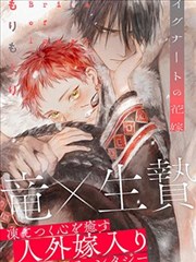进击的巨人漫画海报