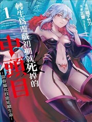 鬼灭之刃漫画海报